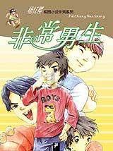 铜川煤机公司五个聚焦奋战一季度“开门红”