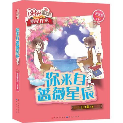 君子唯义所在