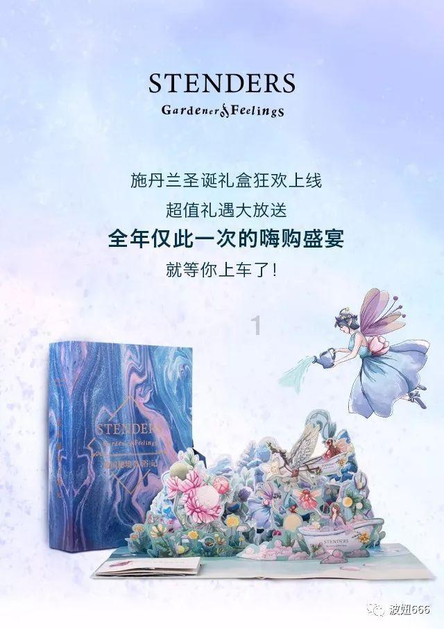 救援菠萝舞者
