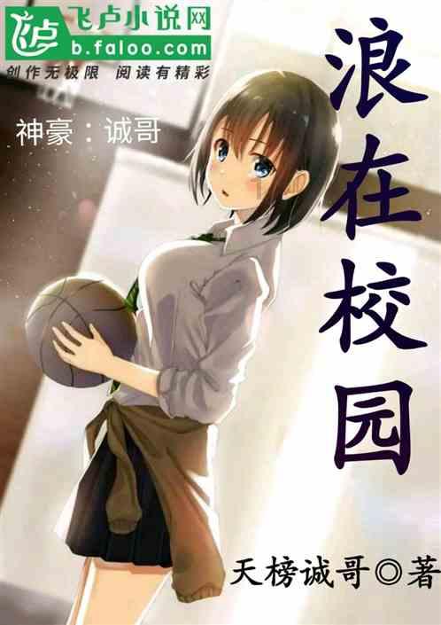营救小猫头鹰