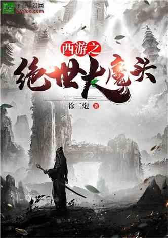 金大钊被抓!临沂警方征集线索!