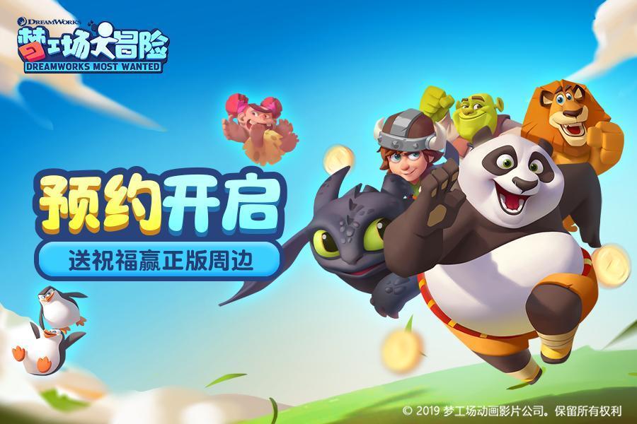 史丹利的寓言