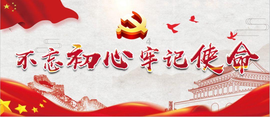 星露谷物语