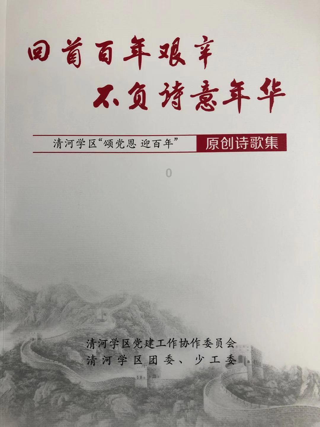 『集古名绘』王翬《晚梧秋影图轴》，酒酣兴发之作，有自然之妙